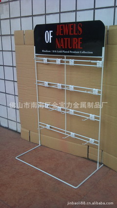 展示架-Wire Display Stand Rack 拆装铁线展示架与精品金属展示架的完美结合