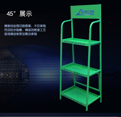 铁板润滑油展架与食品展架 金属展示架的设计与应用大图解析