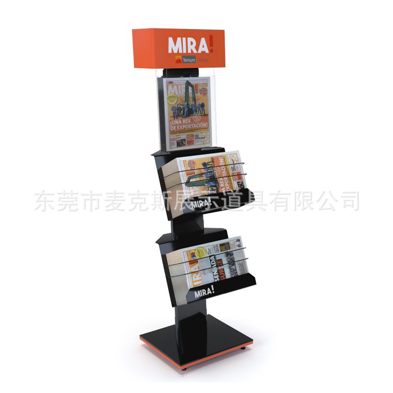 落地杂志展示架定制指南 黑色铁艺金属展示架，点亮资料宣传的陈列之美